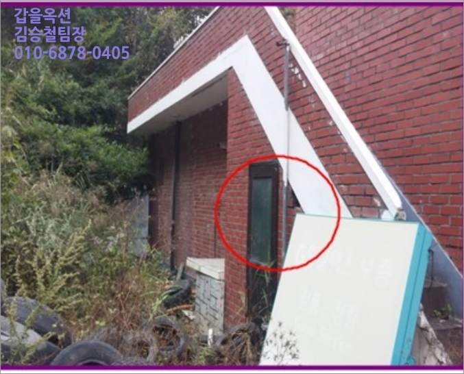 강원주유소 이미지