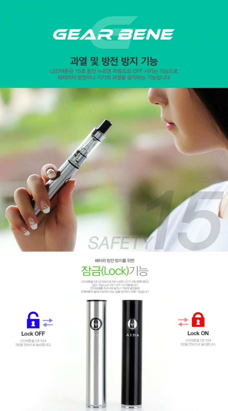 안동전자담배멀티샵 이미지