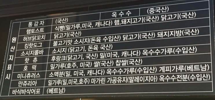 만쥬리아 이미지