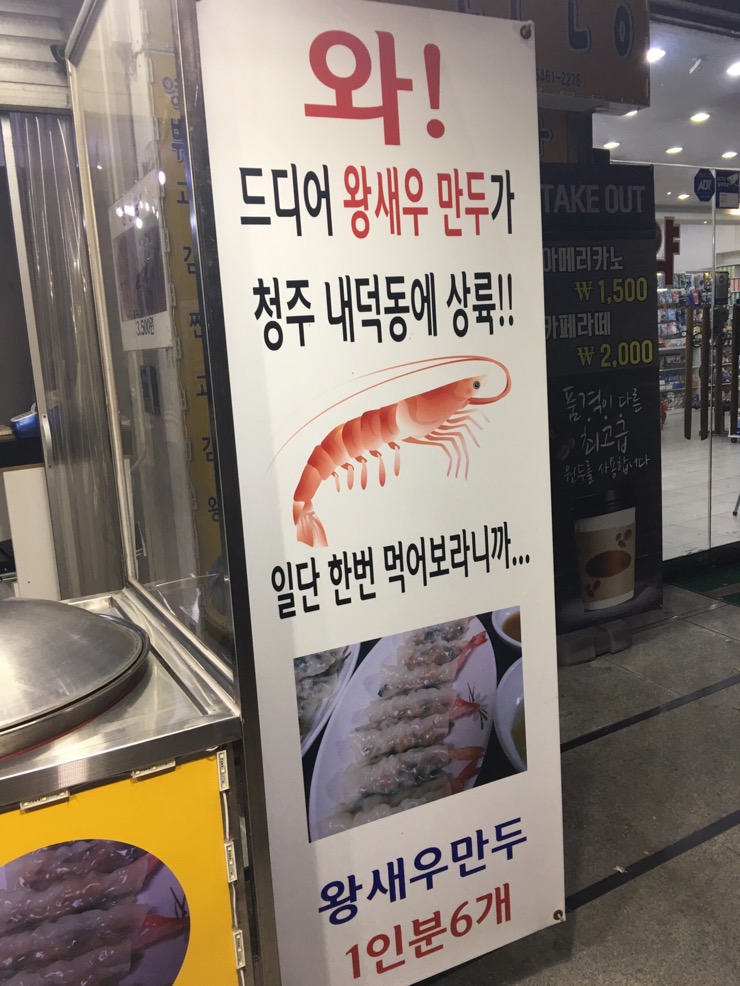 부자만두찐빵 이미지
