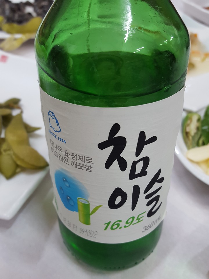 의령횟집 이미지