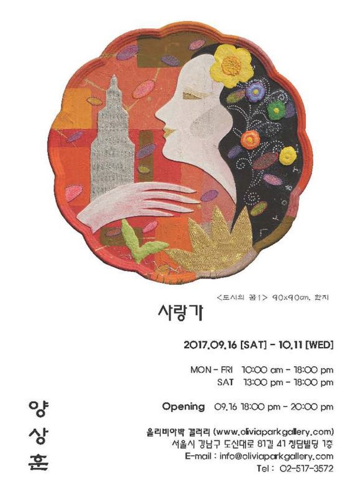 올리비아박갤러리 이미지