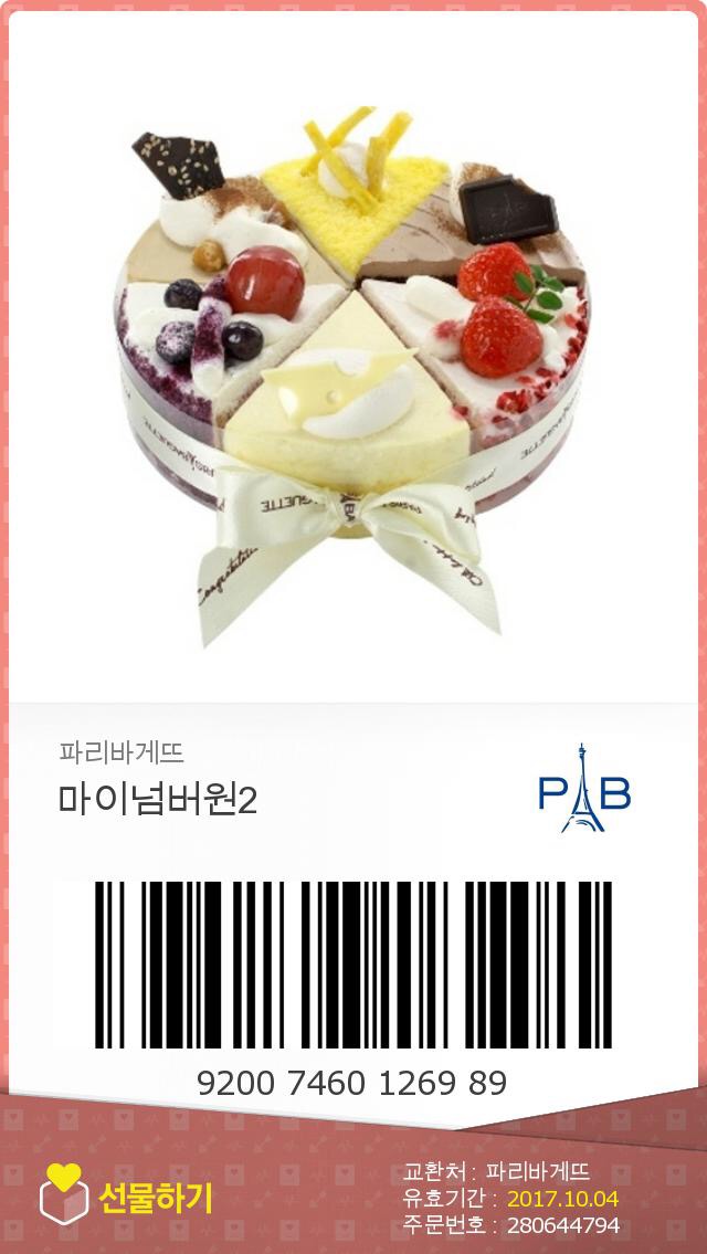 마이멘토 이미지