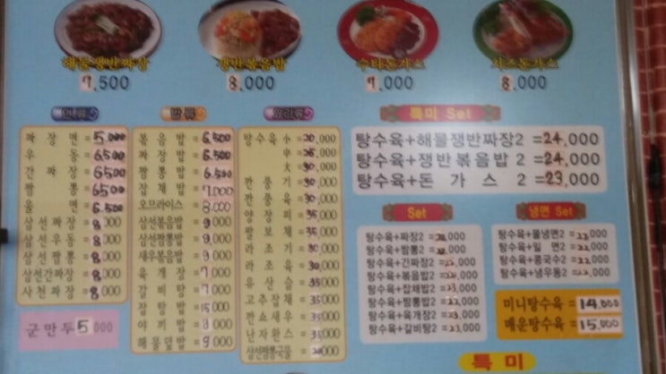강천루 이미지