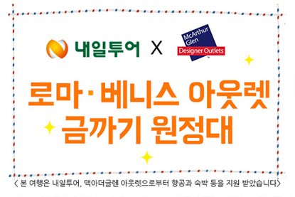 맥주아울렛 이미지