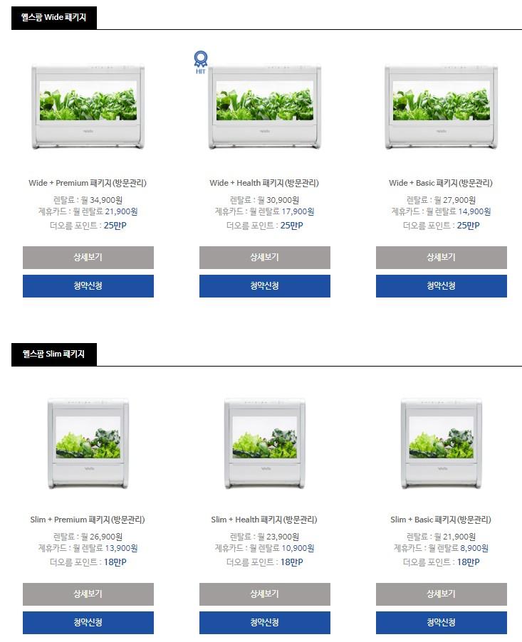 오름광고 이미지