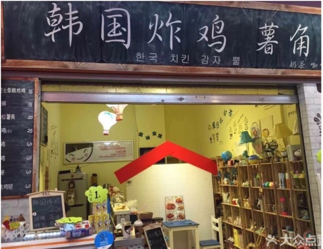 한국통닭 이미지
