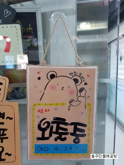 민들레공방 이미지