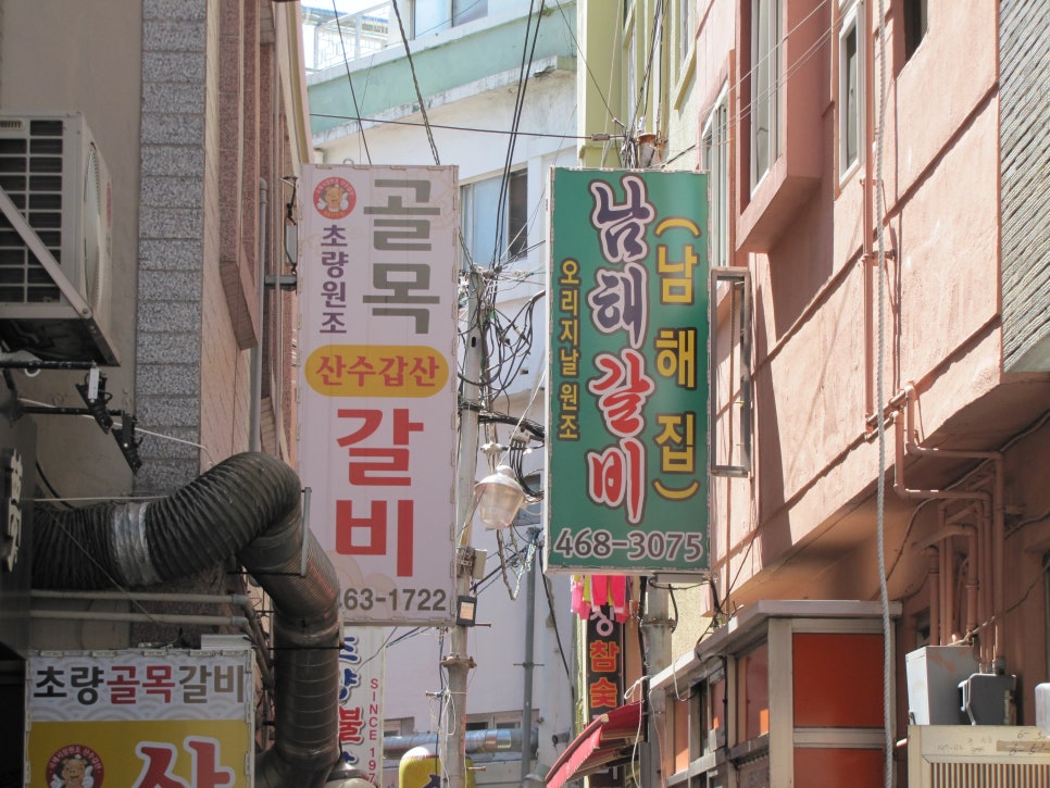 혜정머리방 이미지