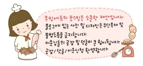 에듀베이킹 이미지