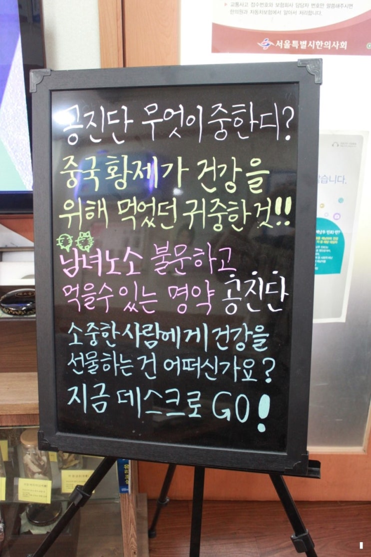 건양한의원 이미지