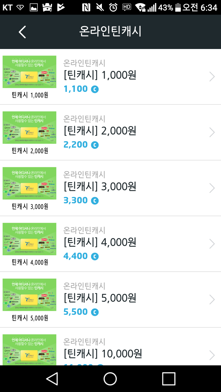 문화슈퍼 이미지