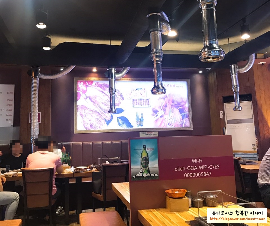 해월양꼬치샤브샤브 이미지