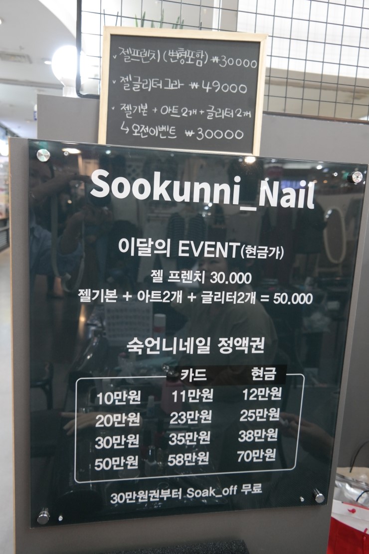 숙언니네일 이미지