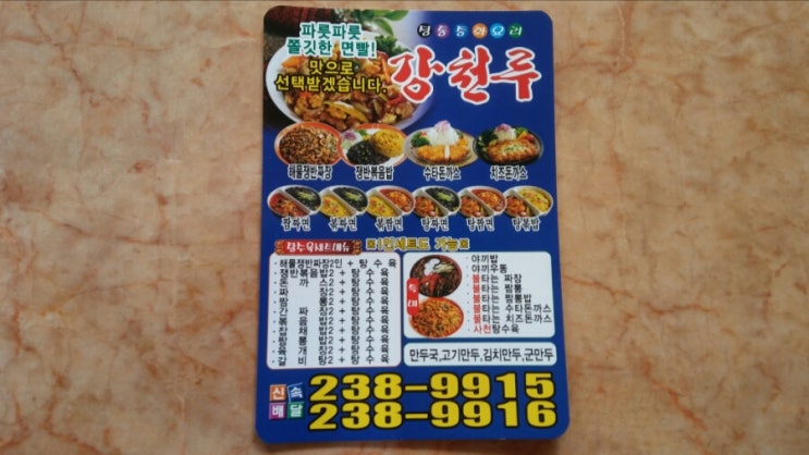 강천루 이미지