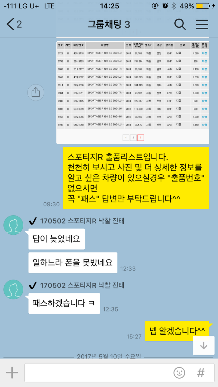 OK상사 이미지