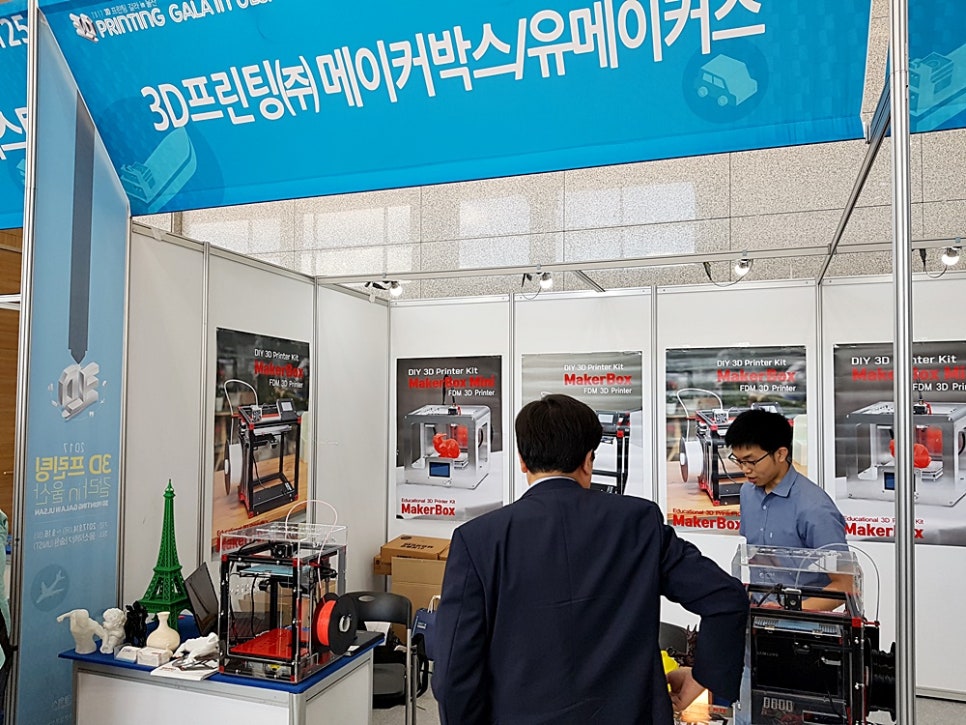 유메이커스 이미지