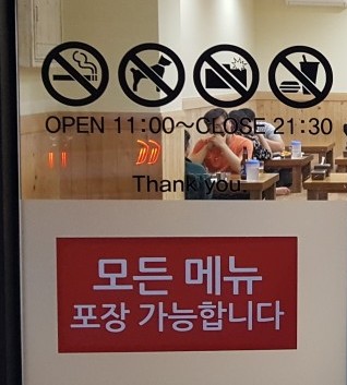 쭈꾸미화 이미지