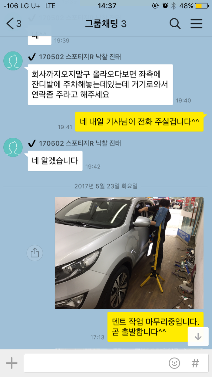 OK상사 이미지