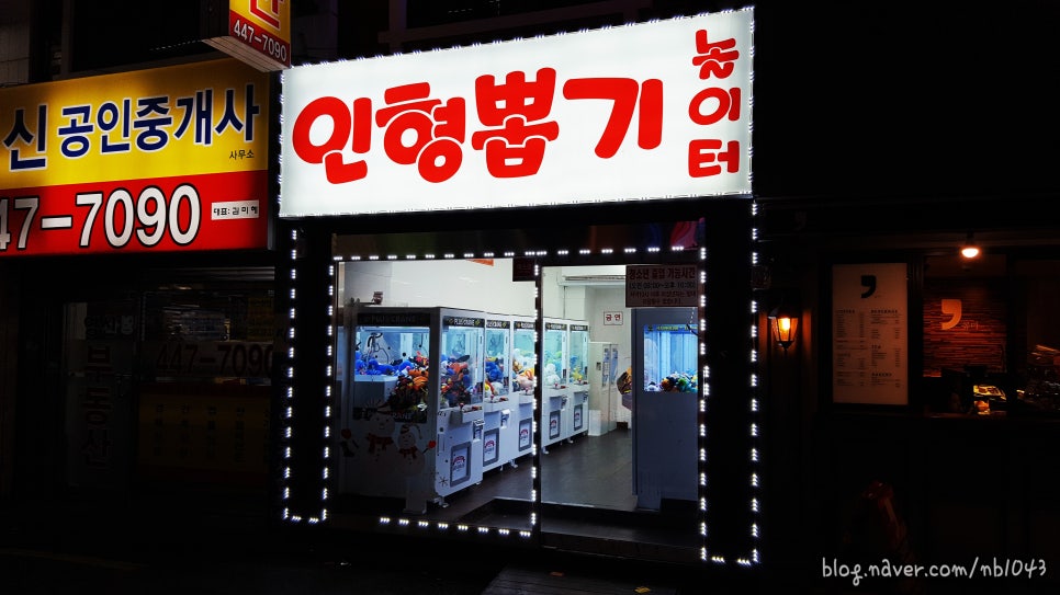 뽑기놀이터 이미지