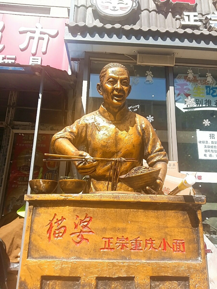 동북대냉면 이미지