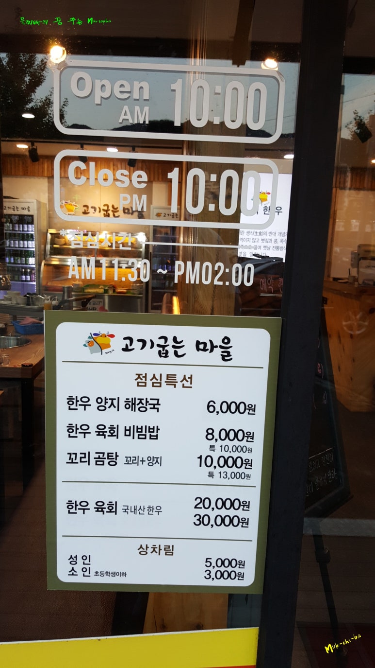 동아축산 이미지