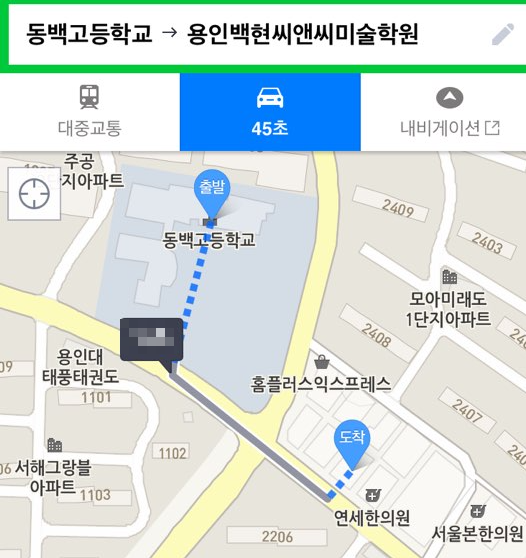 백현김밥 이미지