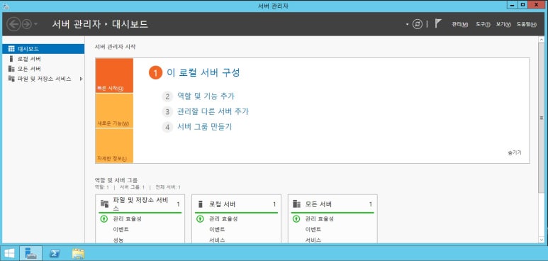 포레스트트러스트 이미지