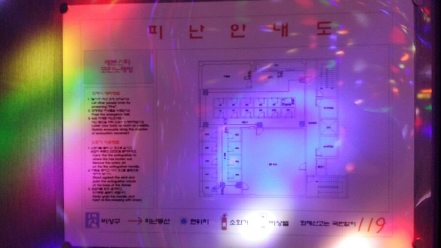 세븐스타코인노래연습장포항 이미지