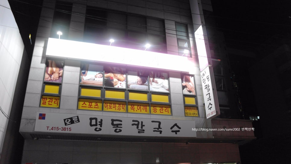 선바디케어 이미지
