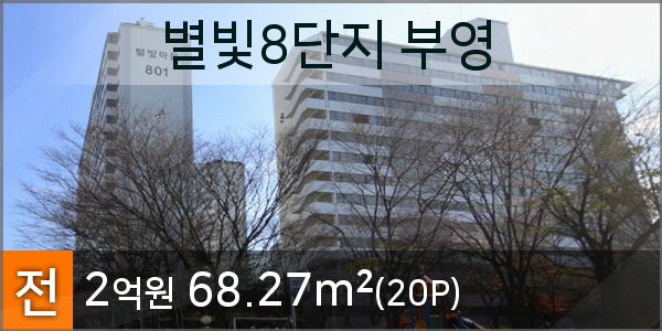 부영축산물 이미지