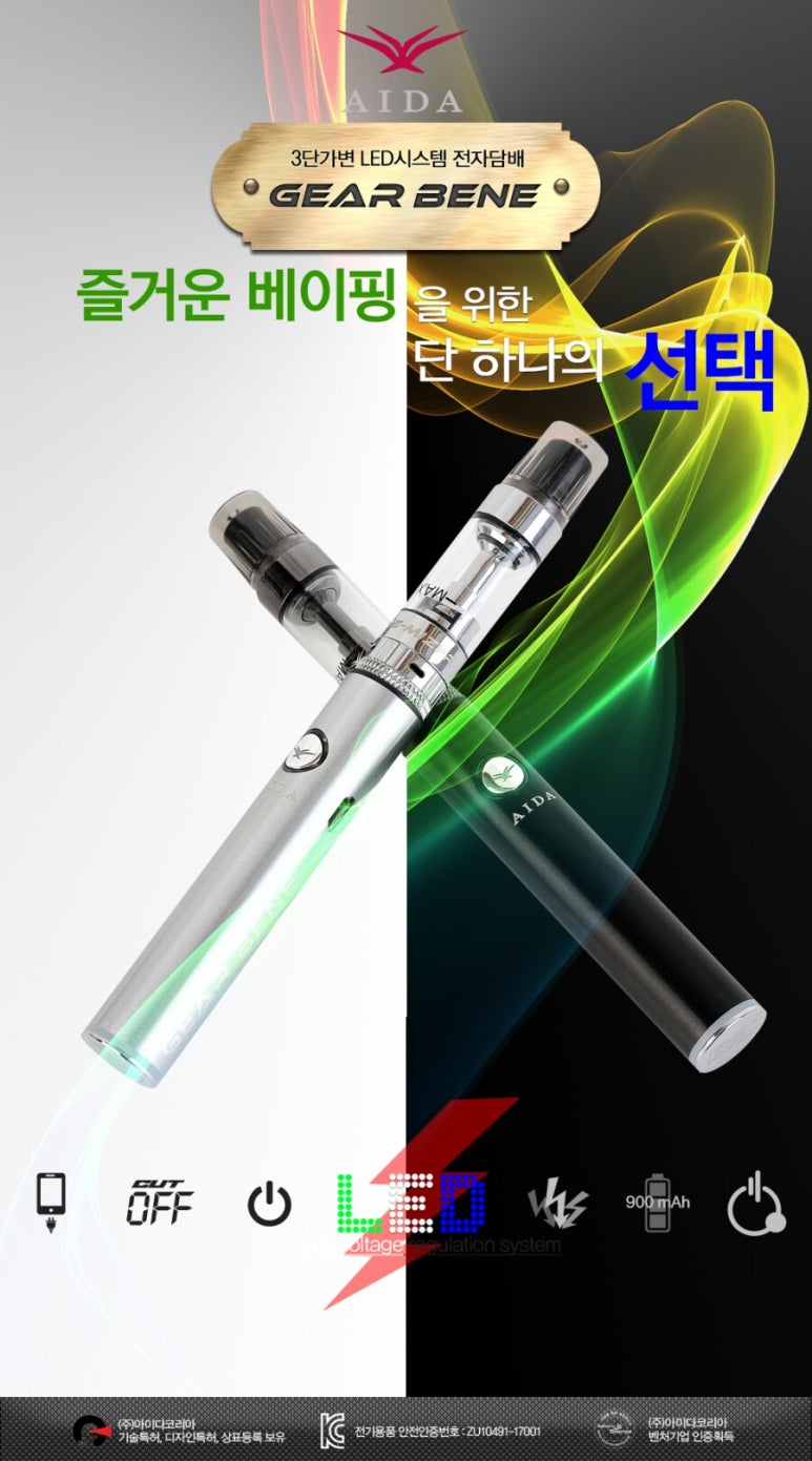 안동전자담배멀티샵 이미지