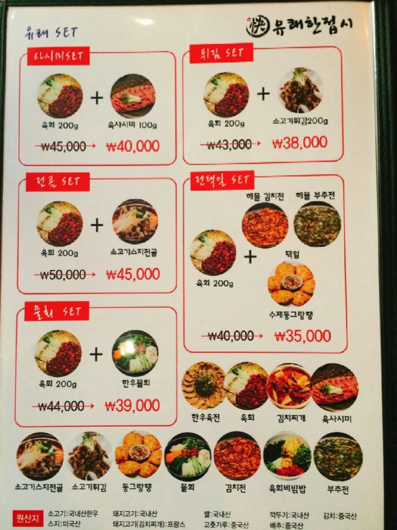 유쾌한접시 이미지