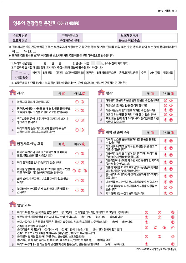 유림인쇄 이미지