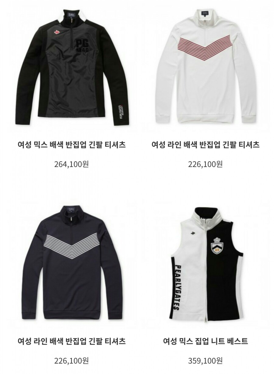 크리스에프엔씨팬텀 이미지