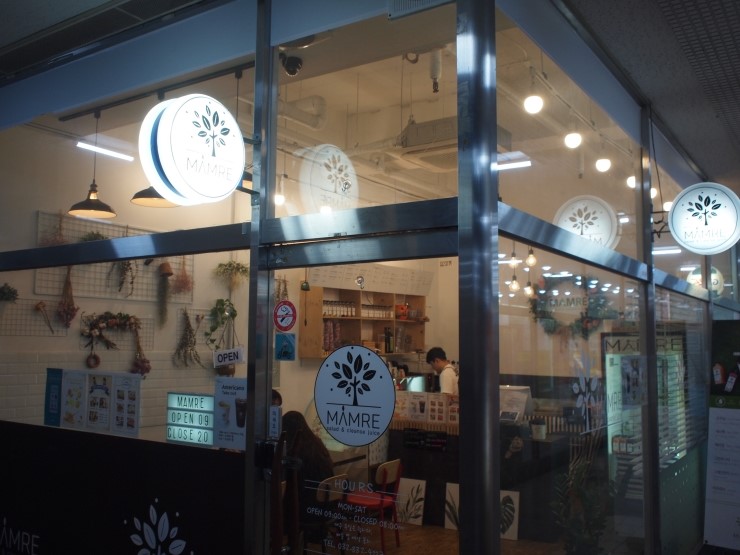마므레인테리어 이미지