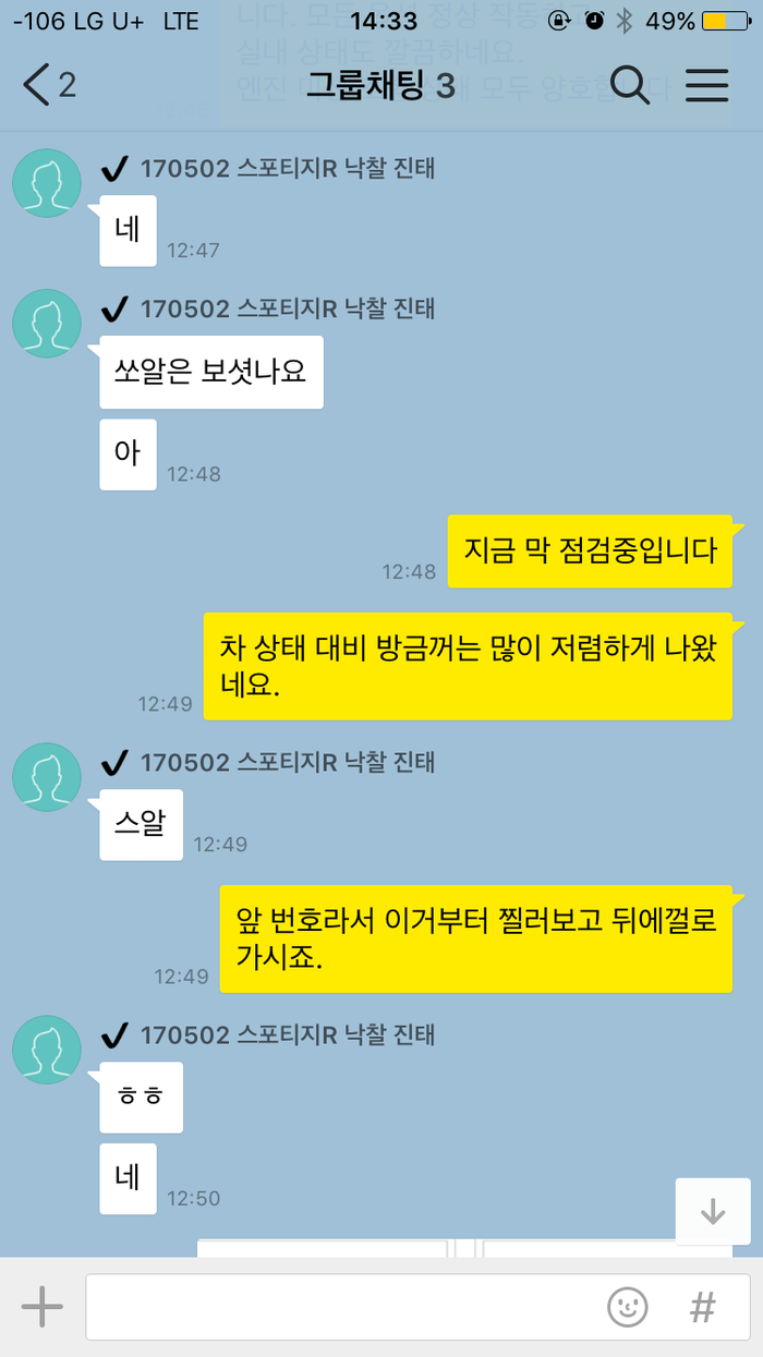 OK상사 이미지