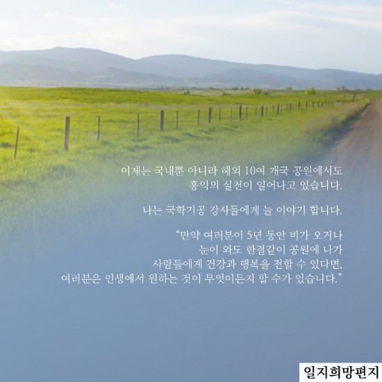 두암공원 이미지