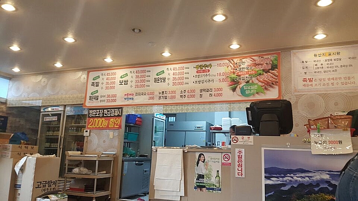 여주집장터 이미지