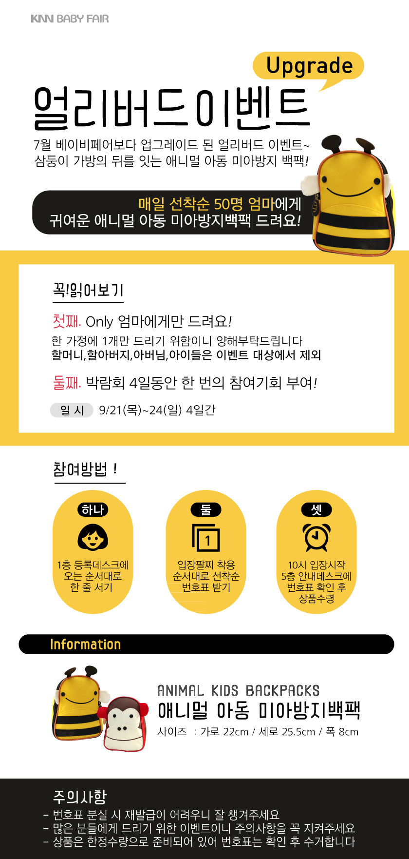 온리베이비 이미지