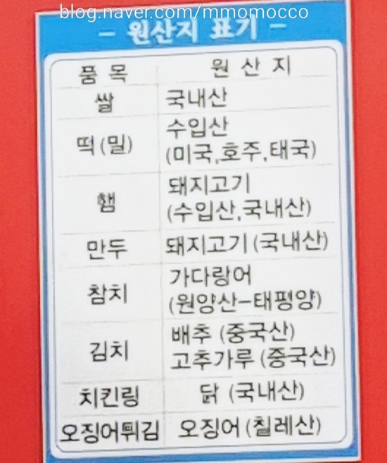 오뎅과튀김 이미지