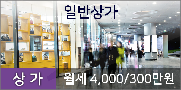 (주)이마트 동인천점 이미지