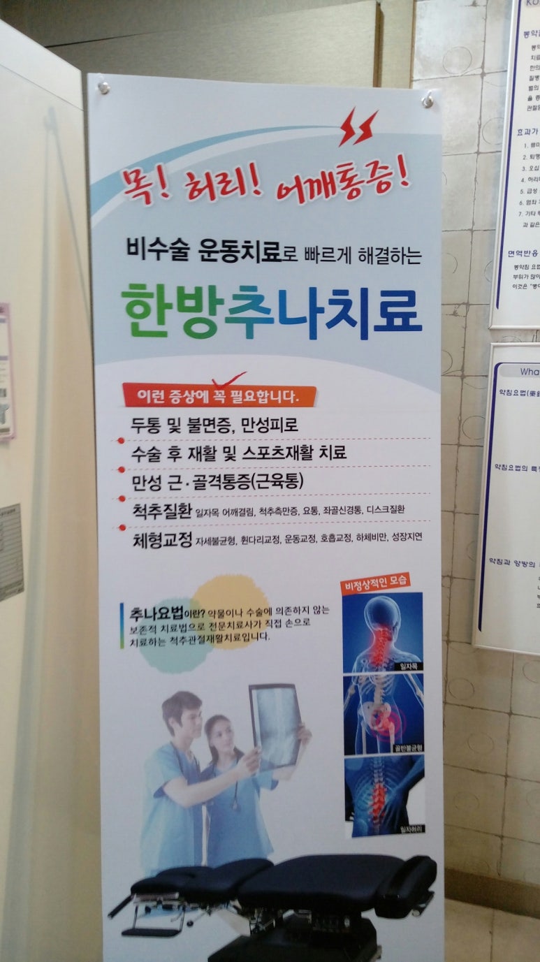 효암한의원 이미지