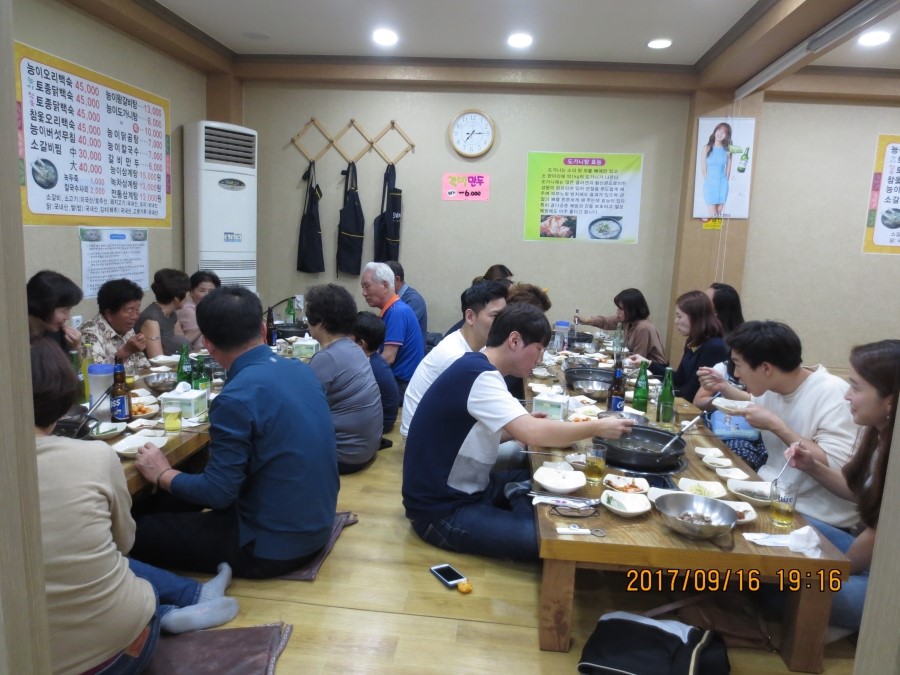 토담능이백숙 이미지