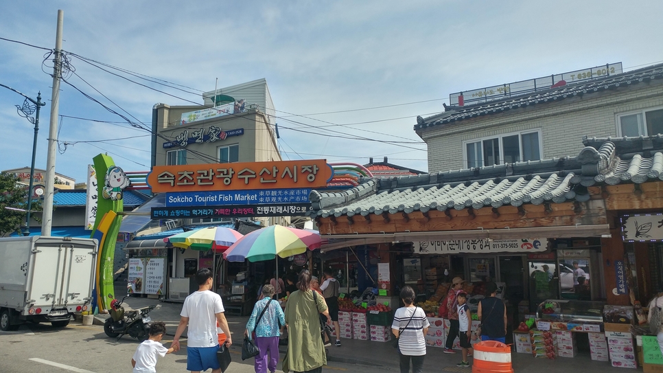 시장원조튀김 이미지