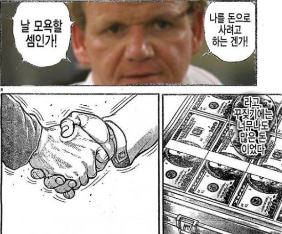 돈그리 이미지