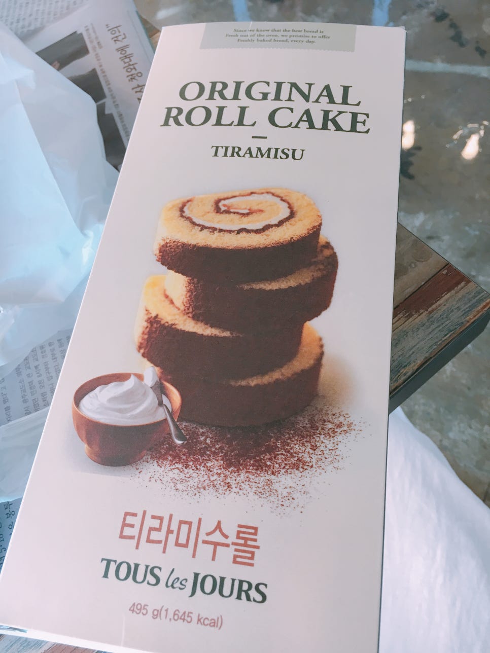 뚜레쥬르목포남악 이미지