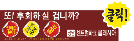 다모아광고 이미지