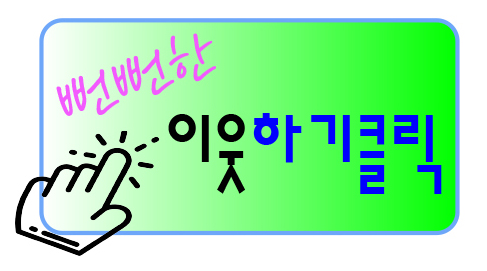커피헵시바 이미지