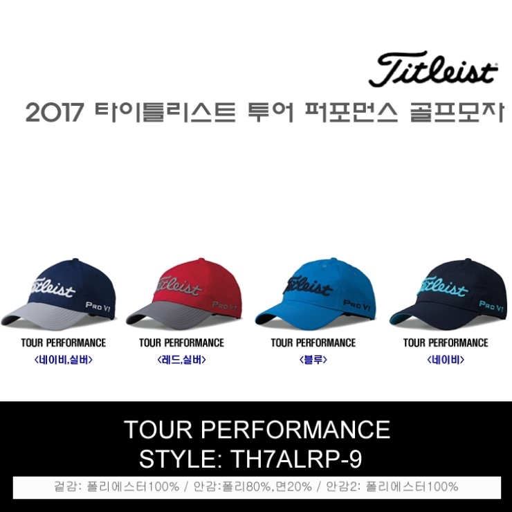 투어포퍼먼스 이미지